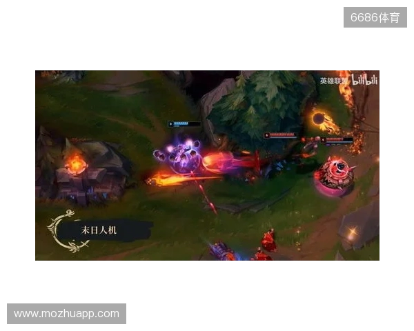 《英雄联盟》暮光试炼版本更新计划 妖姬又要搞事